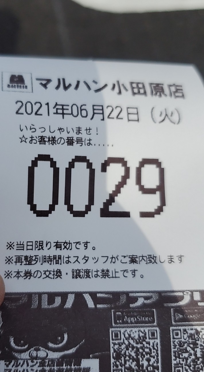 f:id:atsugiebina:20210626065736j:image f:id:atsugiebina:20210626065736j:image