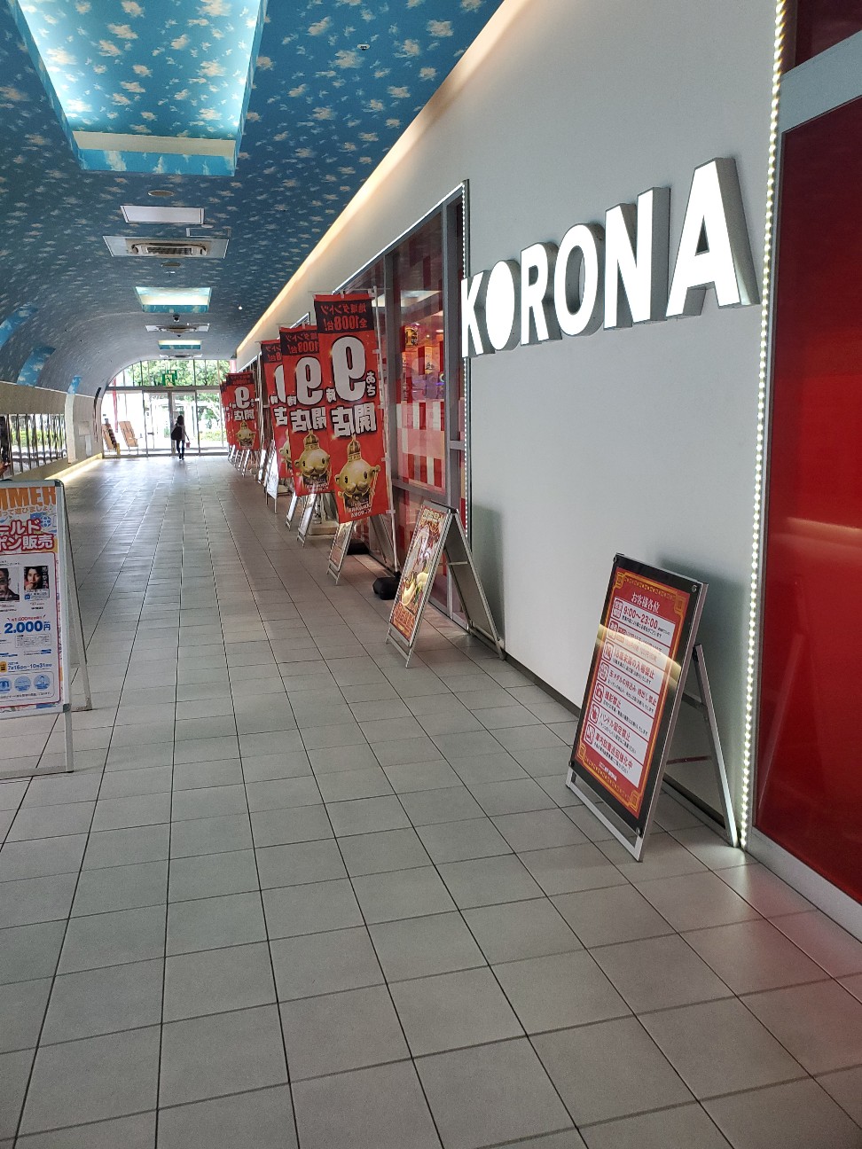 f:id:atsugiebina:20210626083507j:image