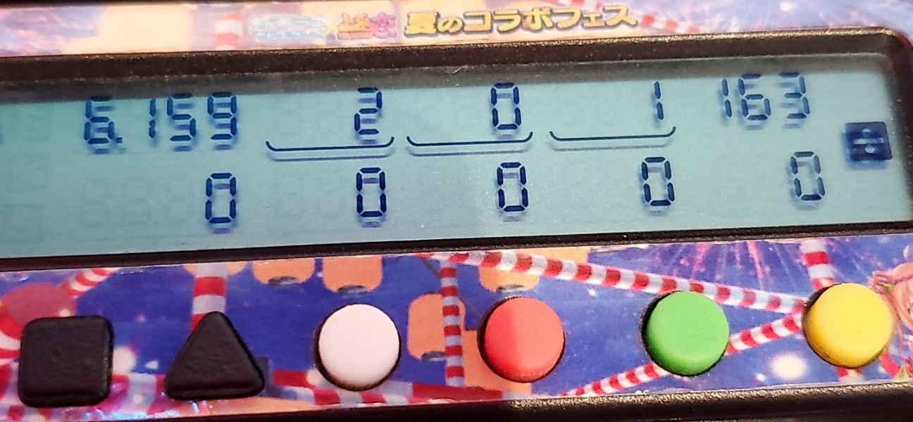 f:id:atsugiebina:20210626084921j:image