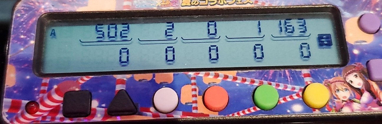 f:id:atsugiebina:20210626084941j:image