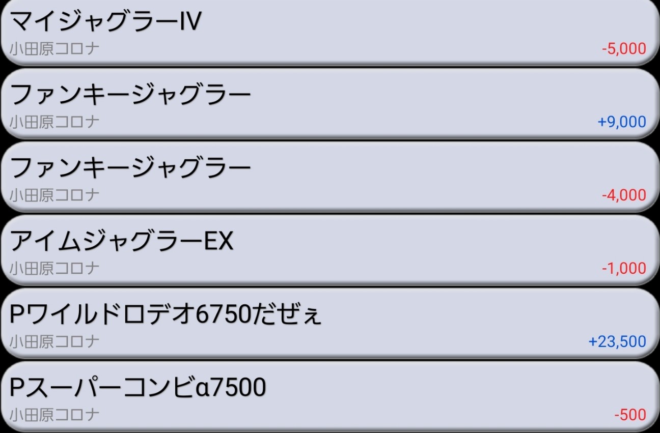 f:id:atsugiebina:20210626085313j:image