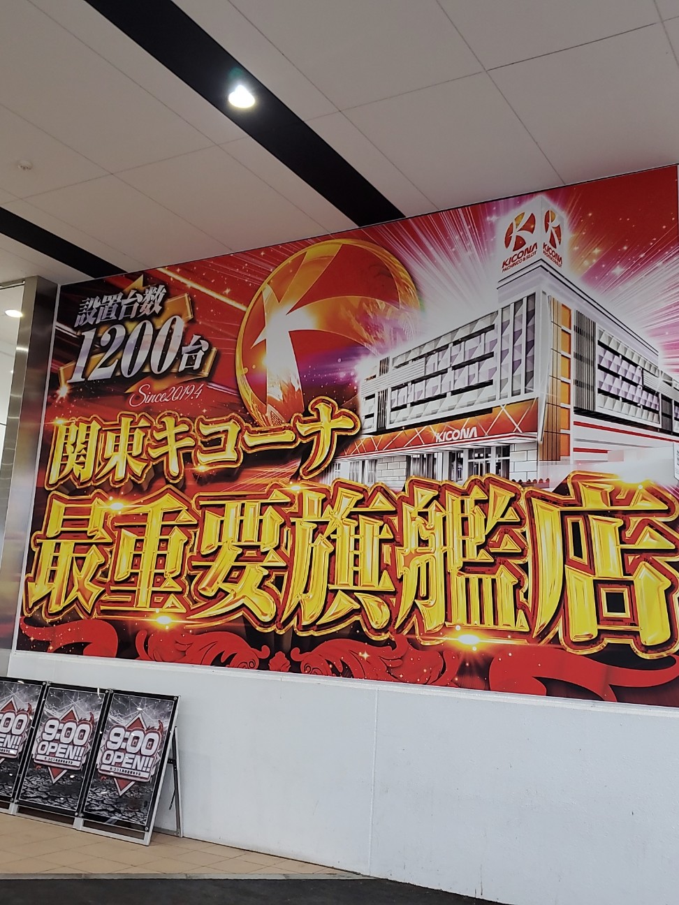 f:id:atsugiebina:20210627062615j:image