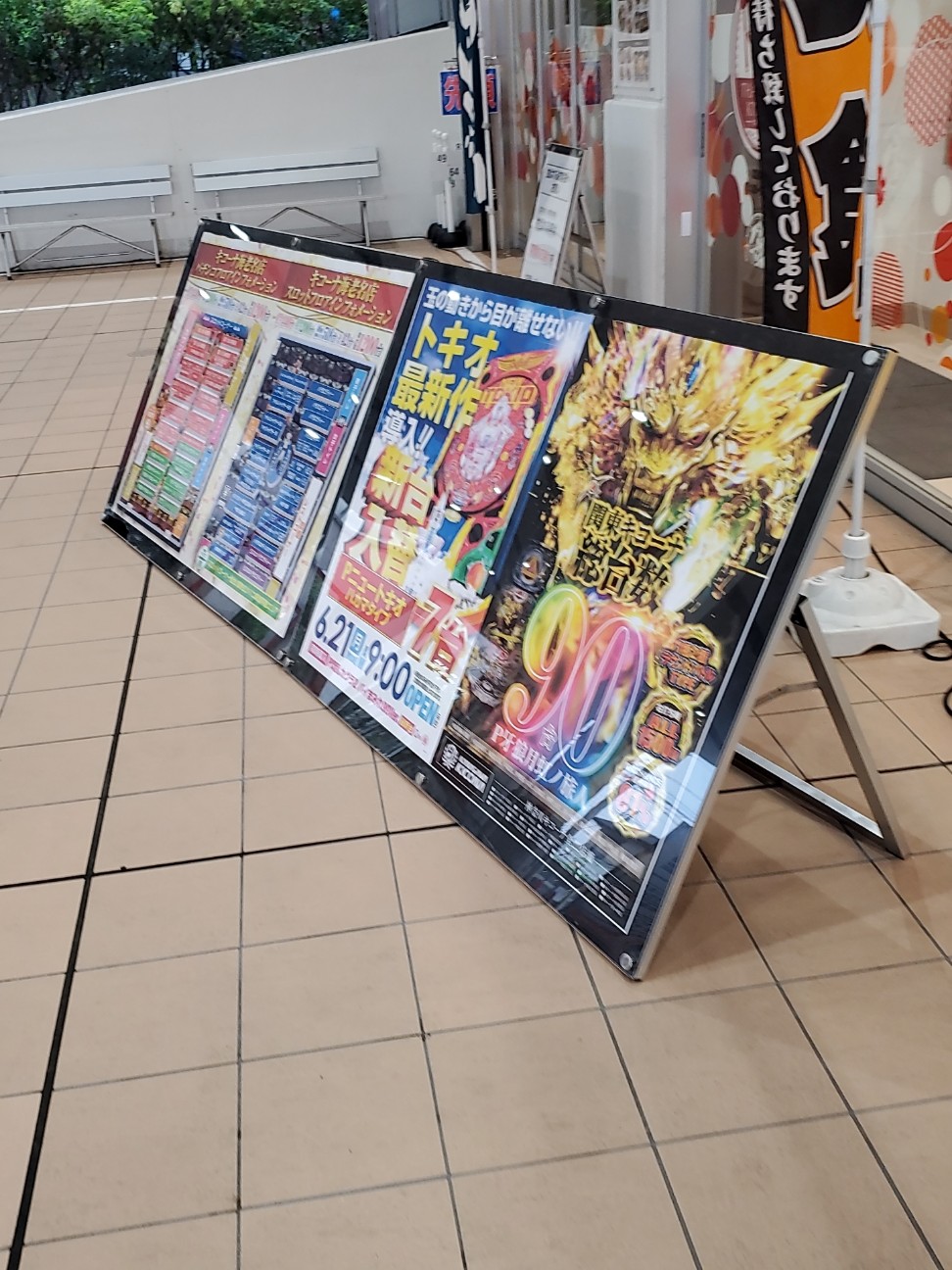 f:id:atsugiebina:20210627062713j:image