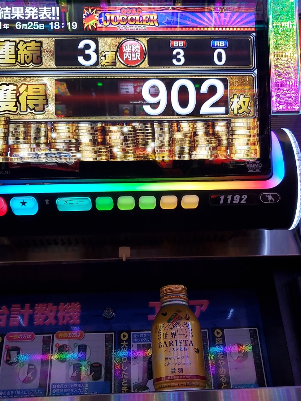 f:id:atsugiebina:20210628064548j:image