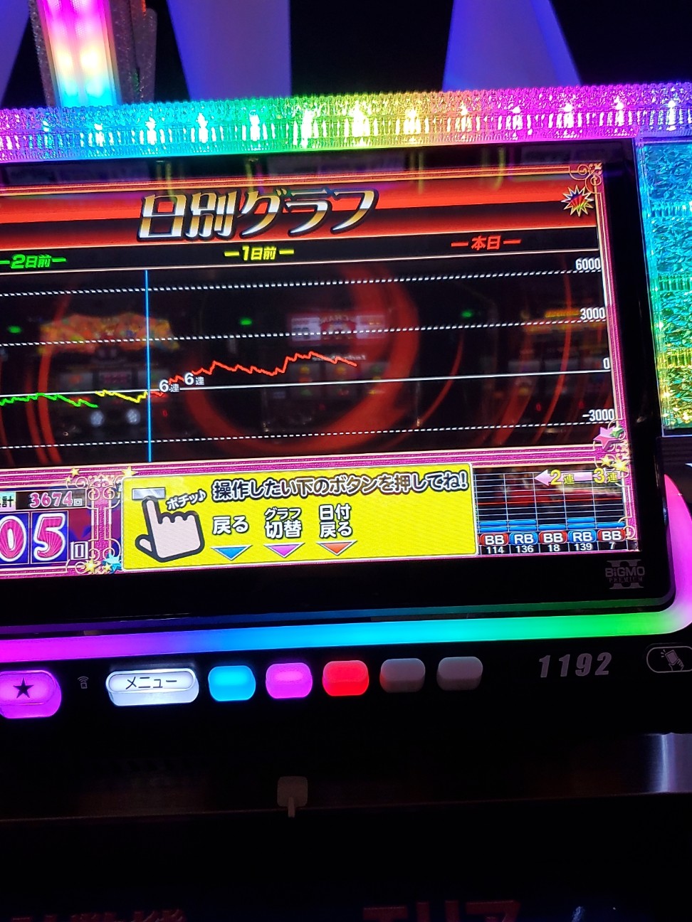 f:id:atsugiebina:20210628064722j:image