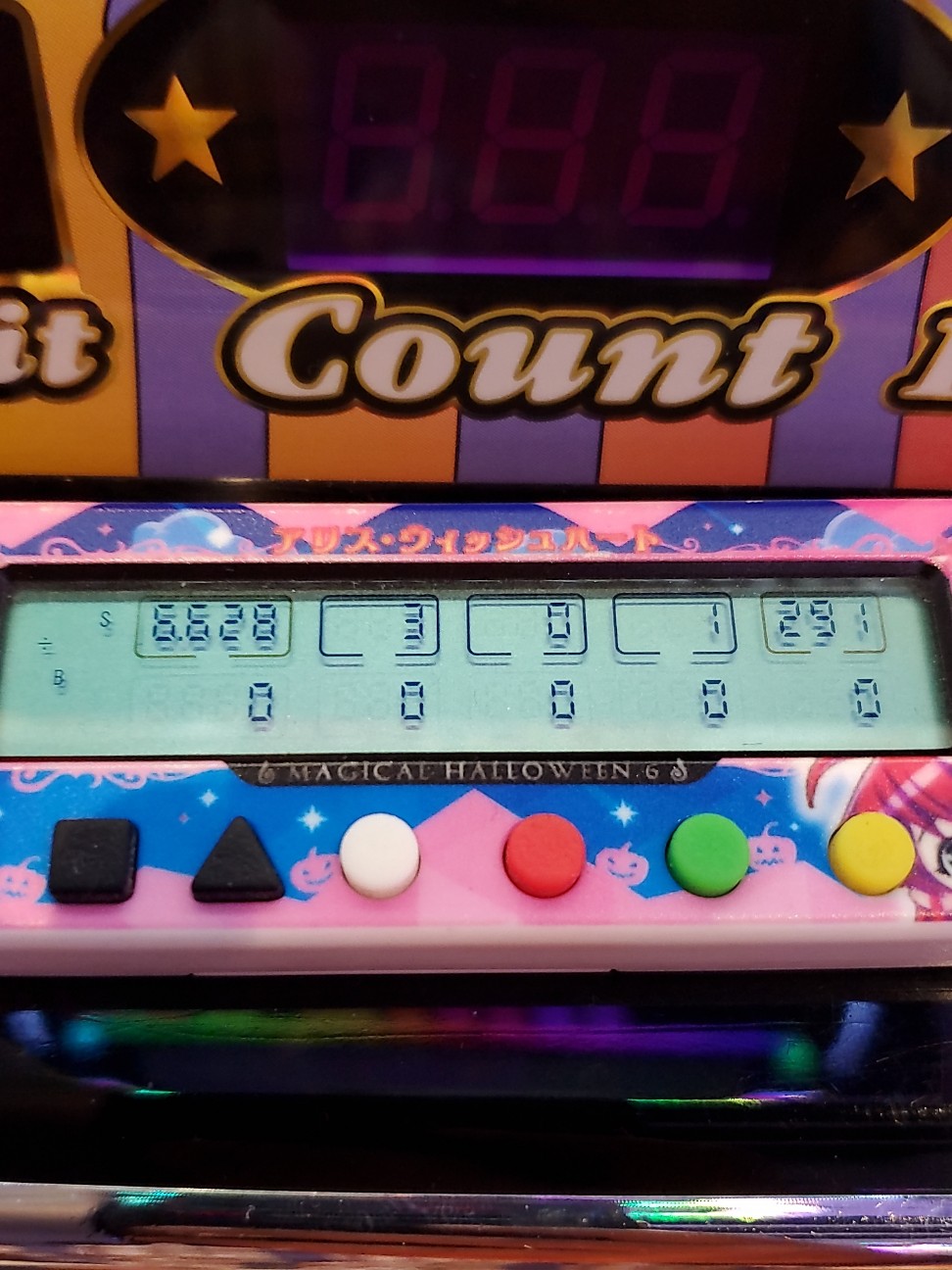 f:id:atsugiebina:20210628064758j:image