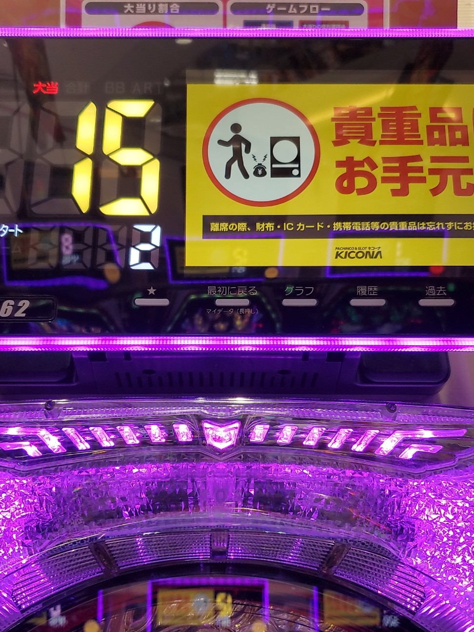 f:id:atsugiebina:20210628071723j:image