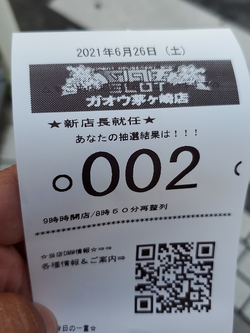 f:id:atsugiebina:20210629004130j:image