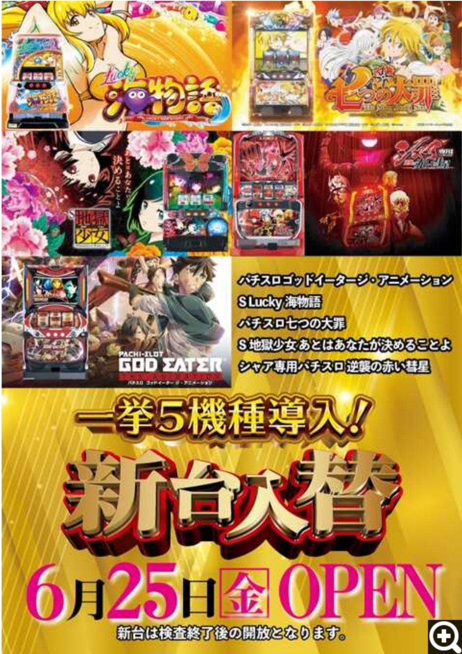 f:id:atsugiebina:20210629004314j:image