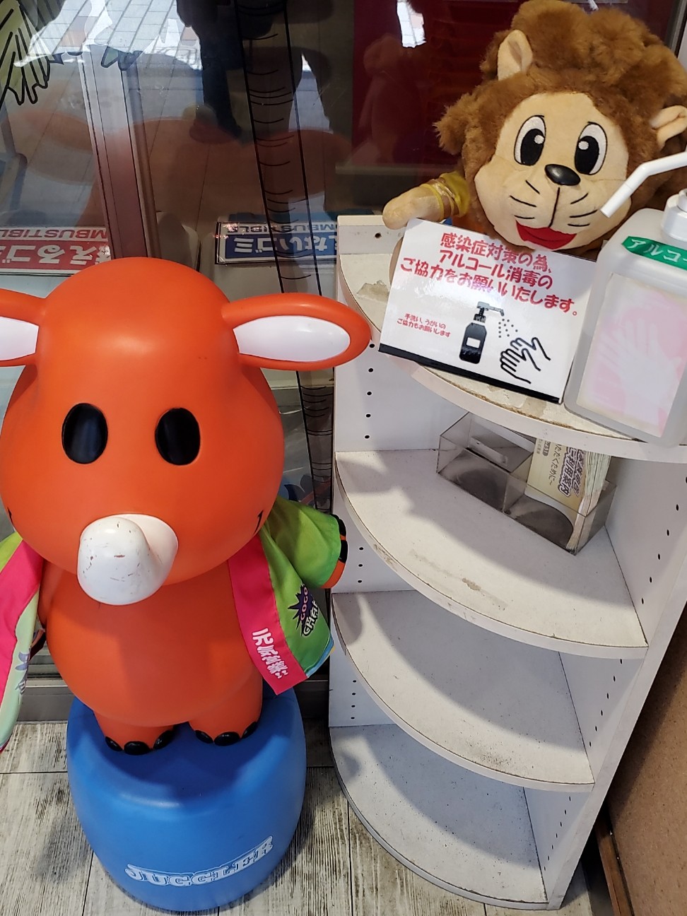 f:id:atsugiebina:20210720062008j:image f:id:atsugiebina:20210720062008j:image