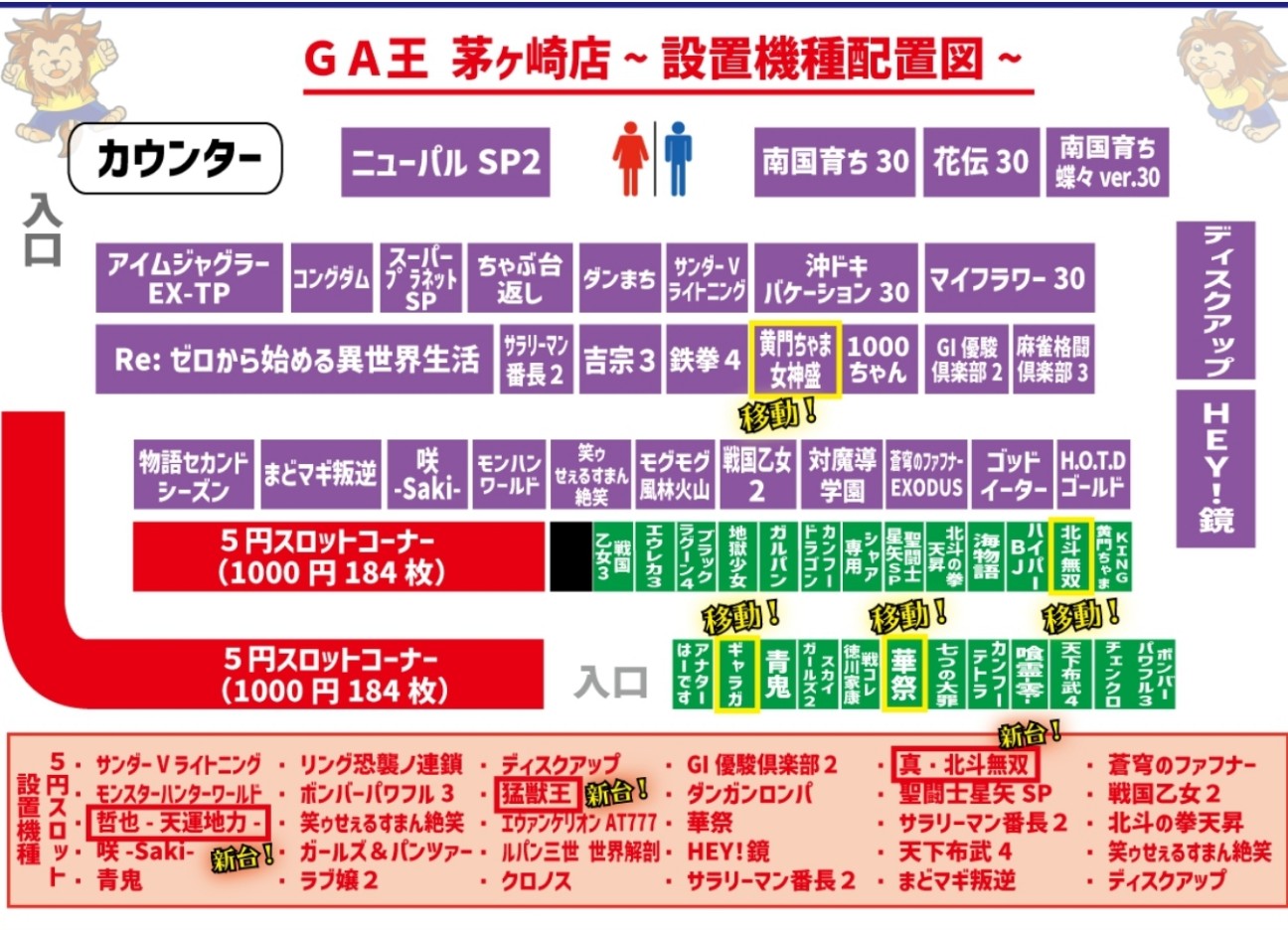 f:id:atsugiebina:20210720062047j:image f:id:atsugiebina:20210720062047j:image