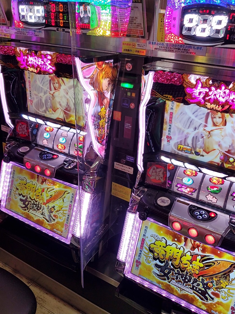 f:id:atsugiebina:20210720062344j:image f:id:atsugiebina:20210720062344j:image