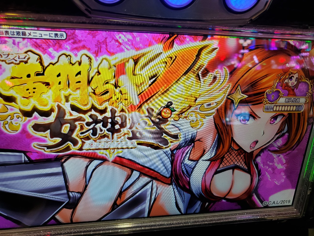 f:id:atsugiebina:20210720062558j:image f:id:atsugiebina:20210720062558j:image