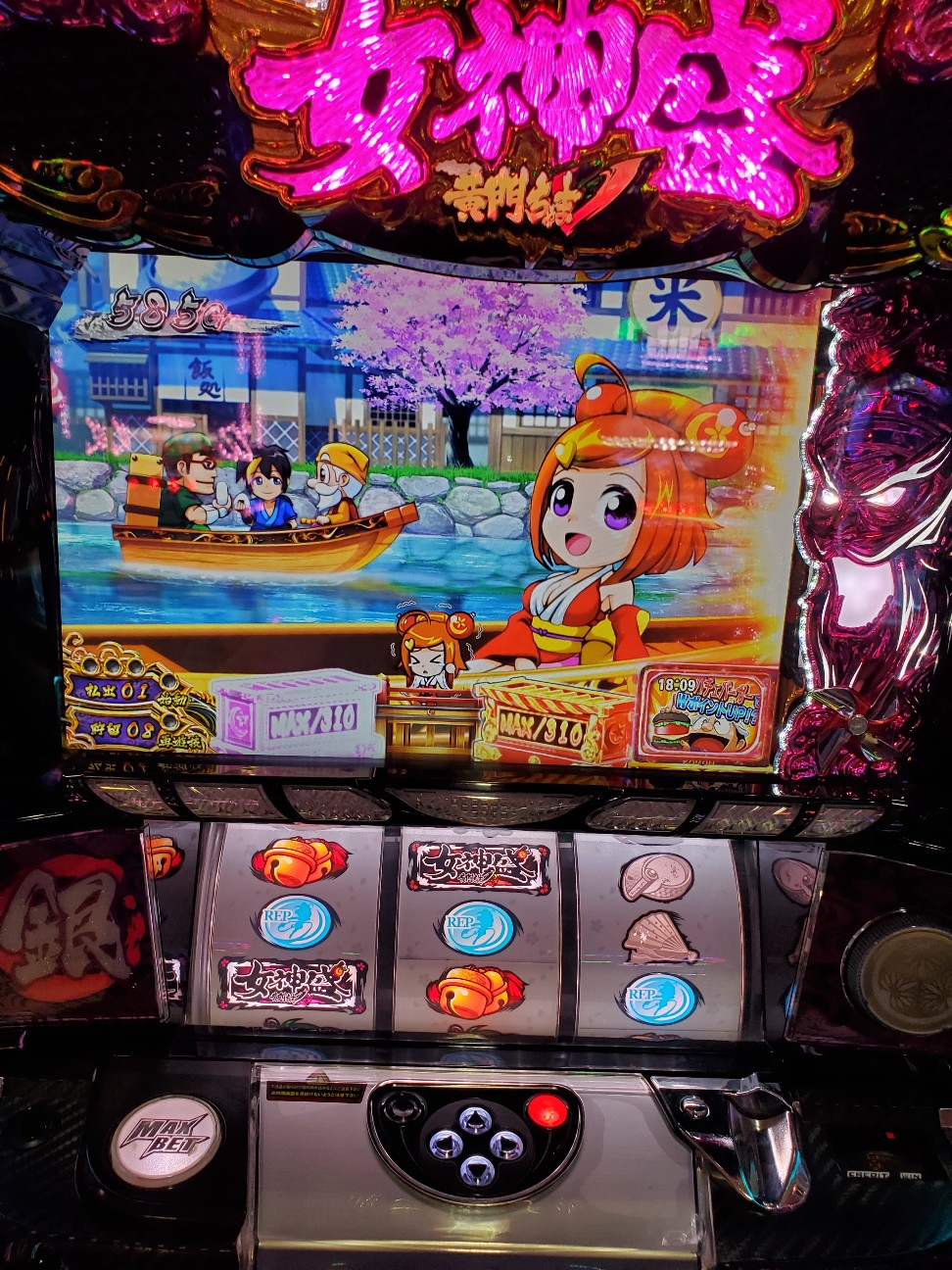 f:id:atsugiebina:20210720062632j:image f:id:atsugiebina:20210720062632j:image