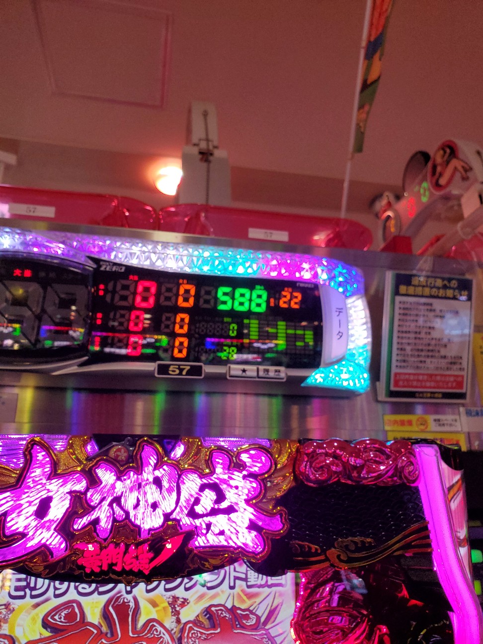 f:id:atsugiebina:20210720062718j:image f:id:atsugiebina:20210720062718j:image