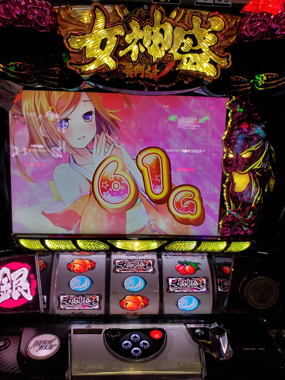 f:id:atsugiebina:20210720062811j:image f:id:atsugiebina:20210720062811j:image