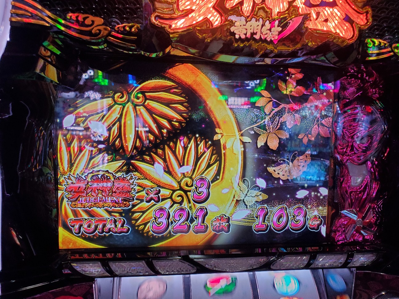 f:id:atsugiebina:20210720062929j:image f:id:atsugiebina:20210720062929j:image