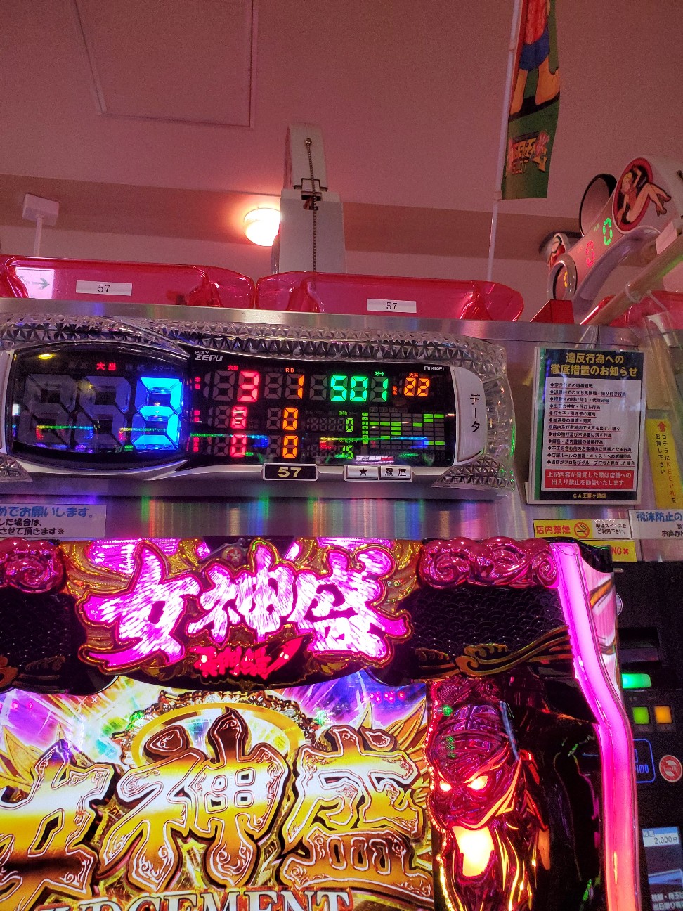 f:id:atsugiebina:20210720063051j:image f:id:atsugiebina:20210720063051j:image