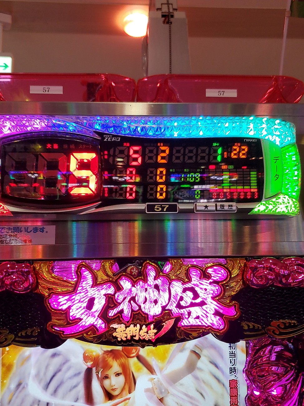 f:id:atsugiebina:20210720063554j:image f:id:atsugiebina:20210720063554j:image