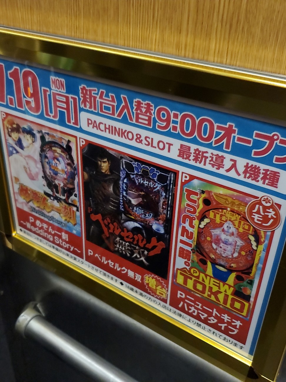 f:id:atsugiebina:20210720064435j:image f:id:atsugiebina:20210720064435j:image