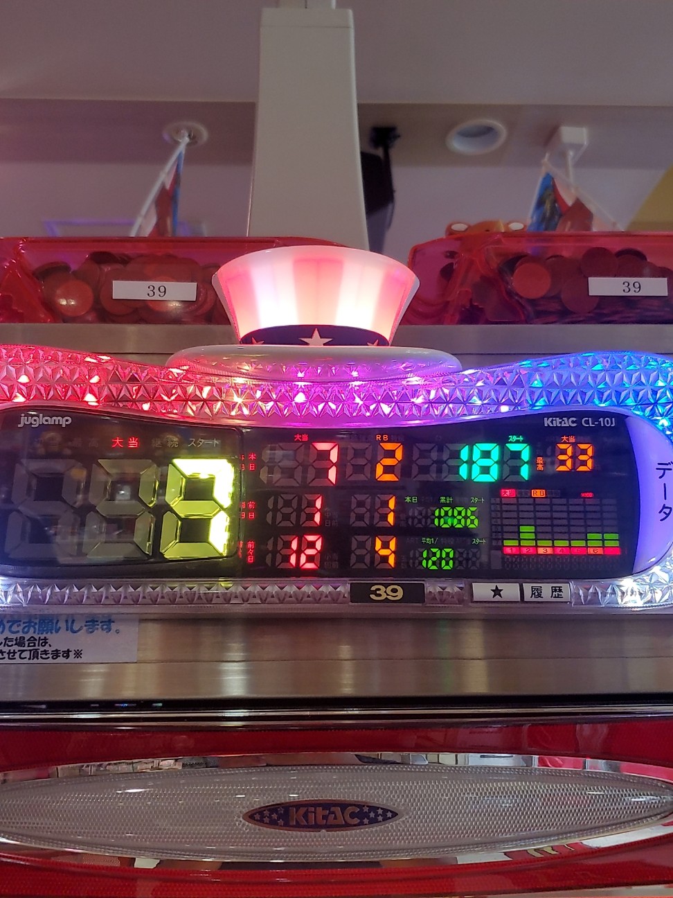 f:id:atsugiebina:20210720064501j:image f:id:atsugiebina:20210720064501j:image