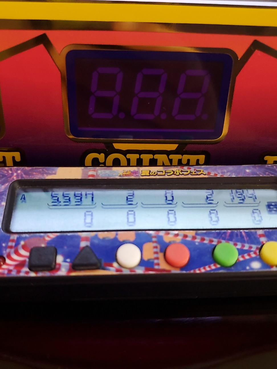 f:id:atsugiebina:20210720064551j:image f:id:atsugiebina:20210720064551j:image