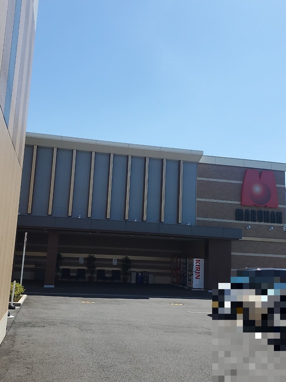 f:id:atsugiebina:20210724082340j:image