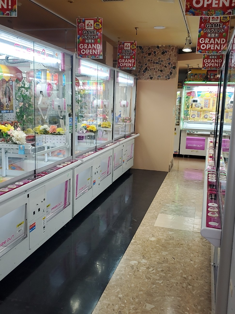 f:id:atsugiebina:20210726164103j:image f:id:atsugiebina:20210726164103j:image