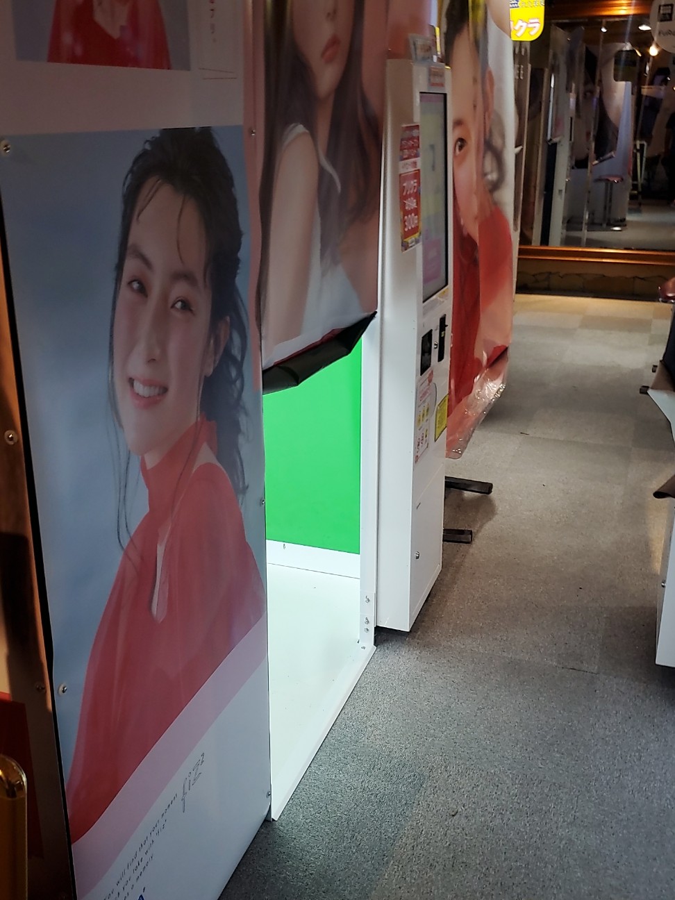 f:id:atsugiebina:20210726164228j:image f:id:atsugiebina:20210726164228j:image