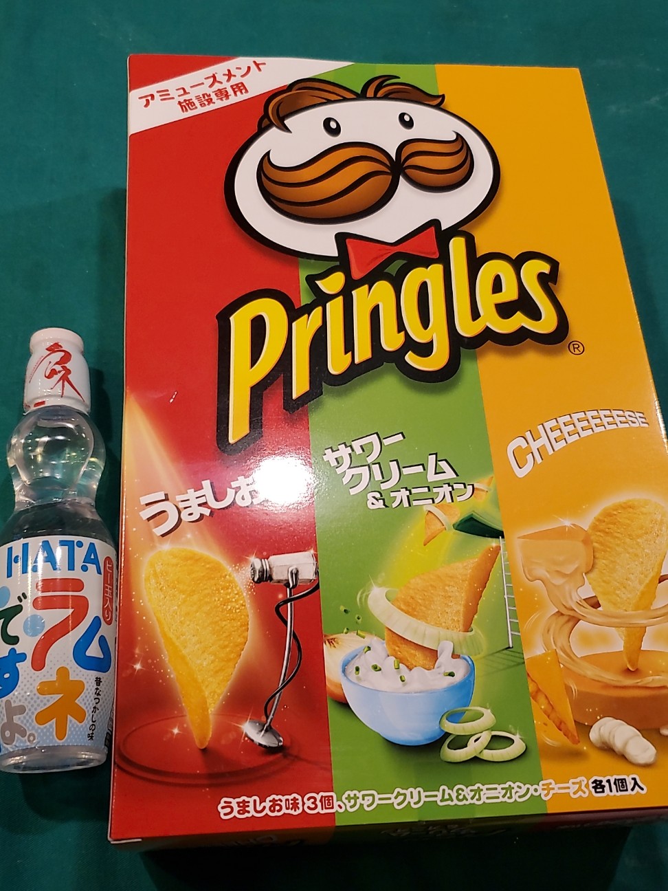 f:id:atsugiebina:20210726164757j:image f:id:atsugiebina:20210726164757j:image