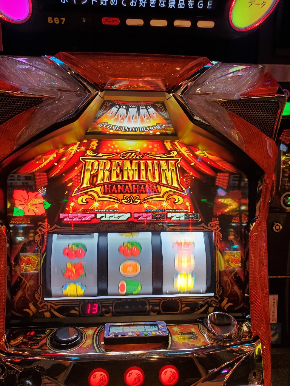 f:id:atsugiebina:20210801082500j:image f:id:atsugiebina:20210801082500j:image