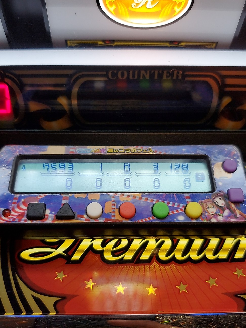 f:id:atsugiebina:20210801082602j:image f:id:atsugiebina:20210801082602j:image