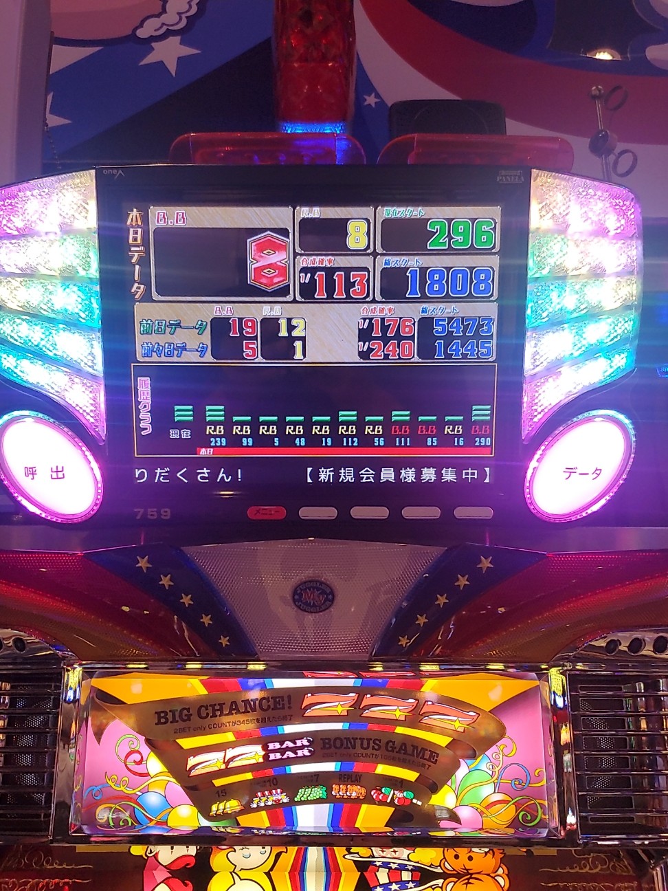 f:id:atsugiebina:20210801082816j:image f:id:atsugiebina:20210801082816j:image