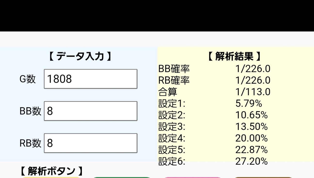 f:id:atsugiebina:20210801082829j:image f:id:atsugiebina:20210801082829j:image