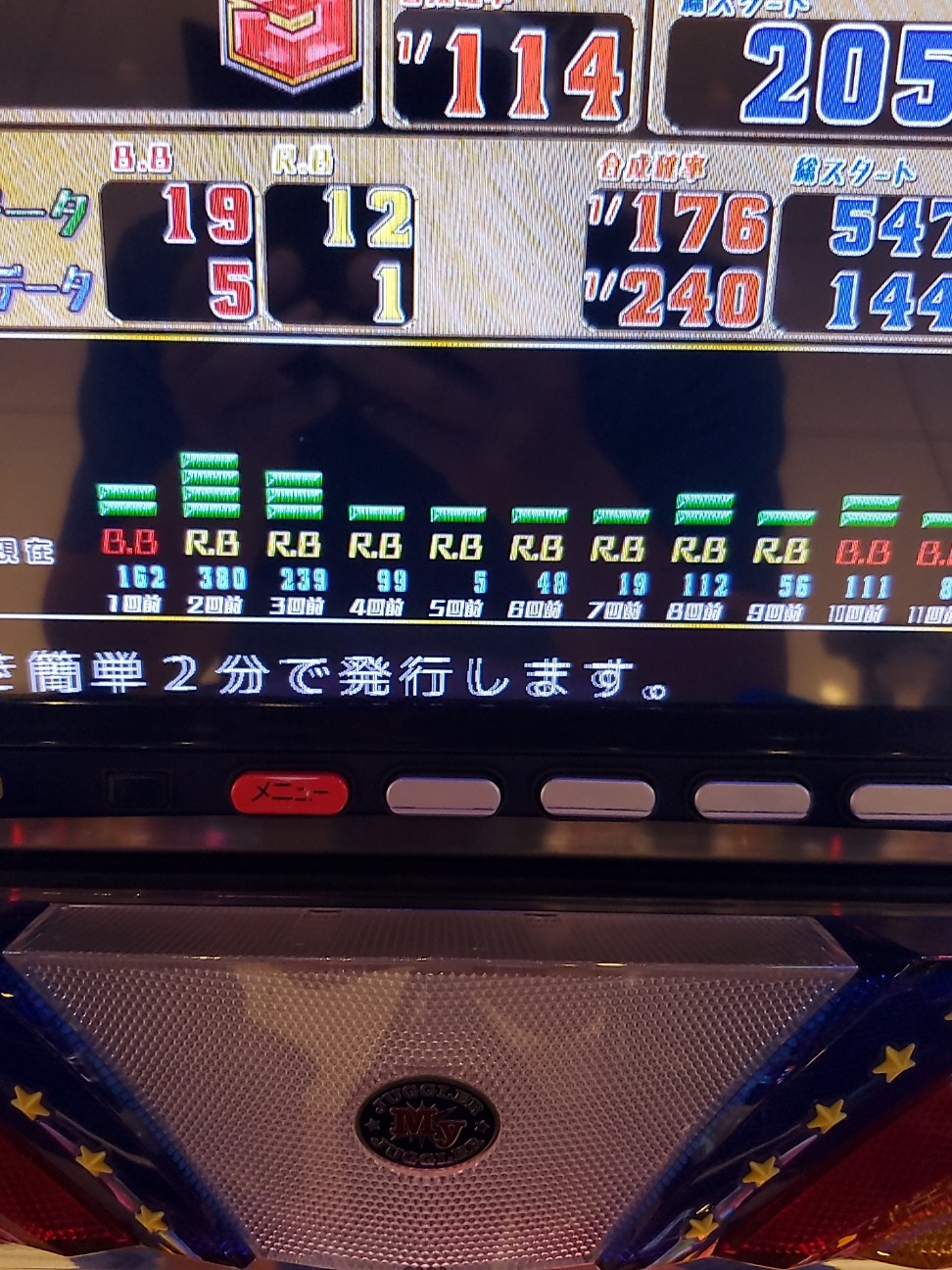 f:id:atsugiebina:20210801083017j:image f:id:atsugiebina:20210801083017j:image