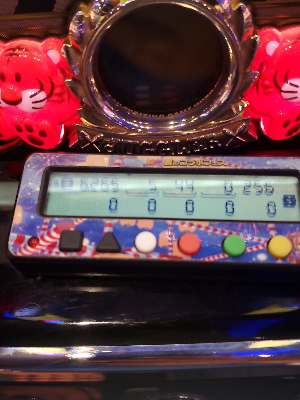 f:id:atsugiebina:20210801083218j:image f:id:atsugiebina:20210801083218j:image