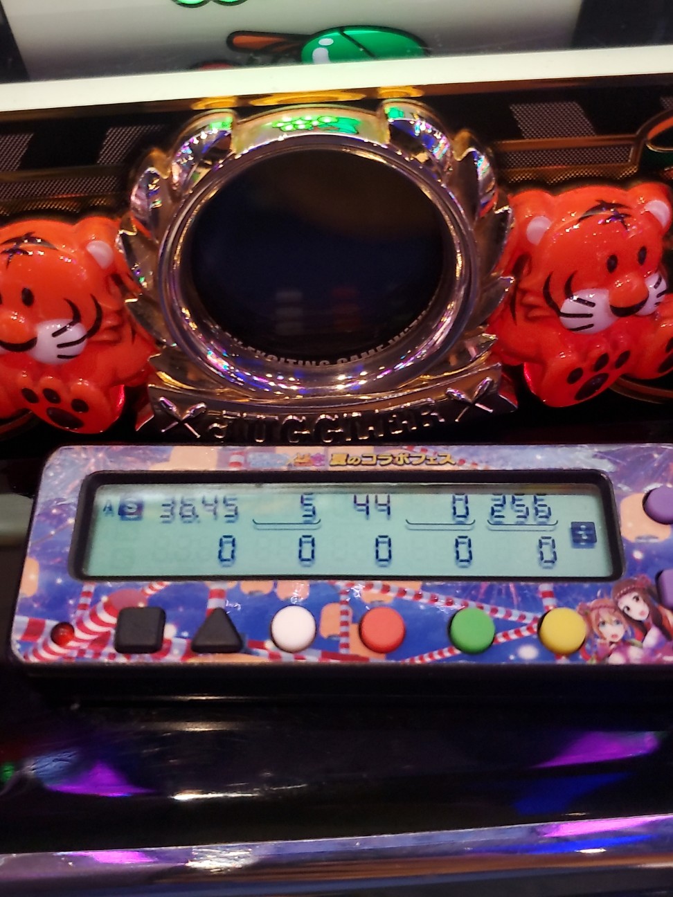 f:id:atsugiebina:20210801083238j:image f:id:atsugiebina:20210801083238j:image