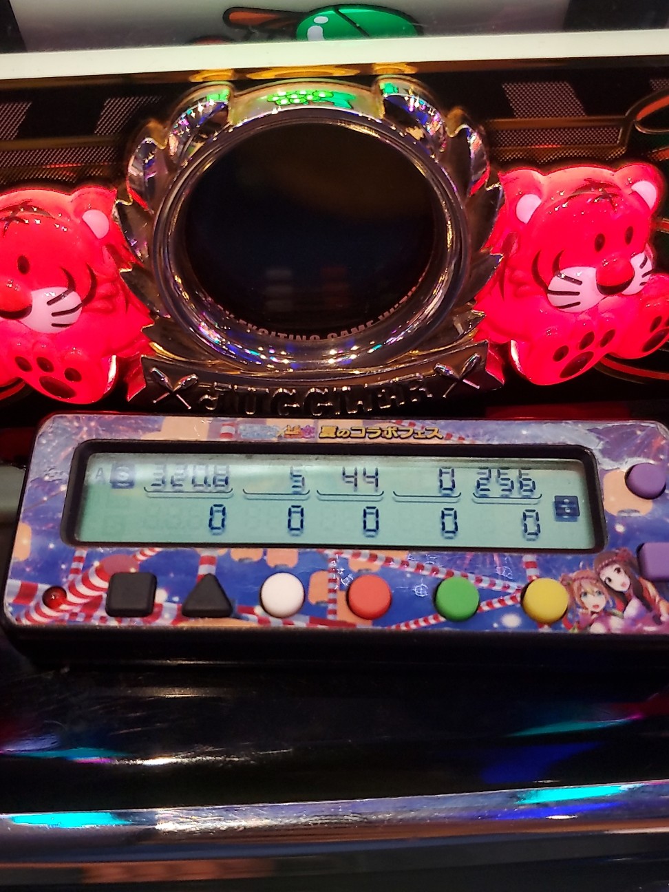 f:id:atsugiebina:20210801083301j:image f:id:atsugiebina:20210801083301j:image