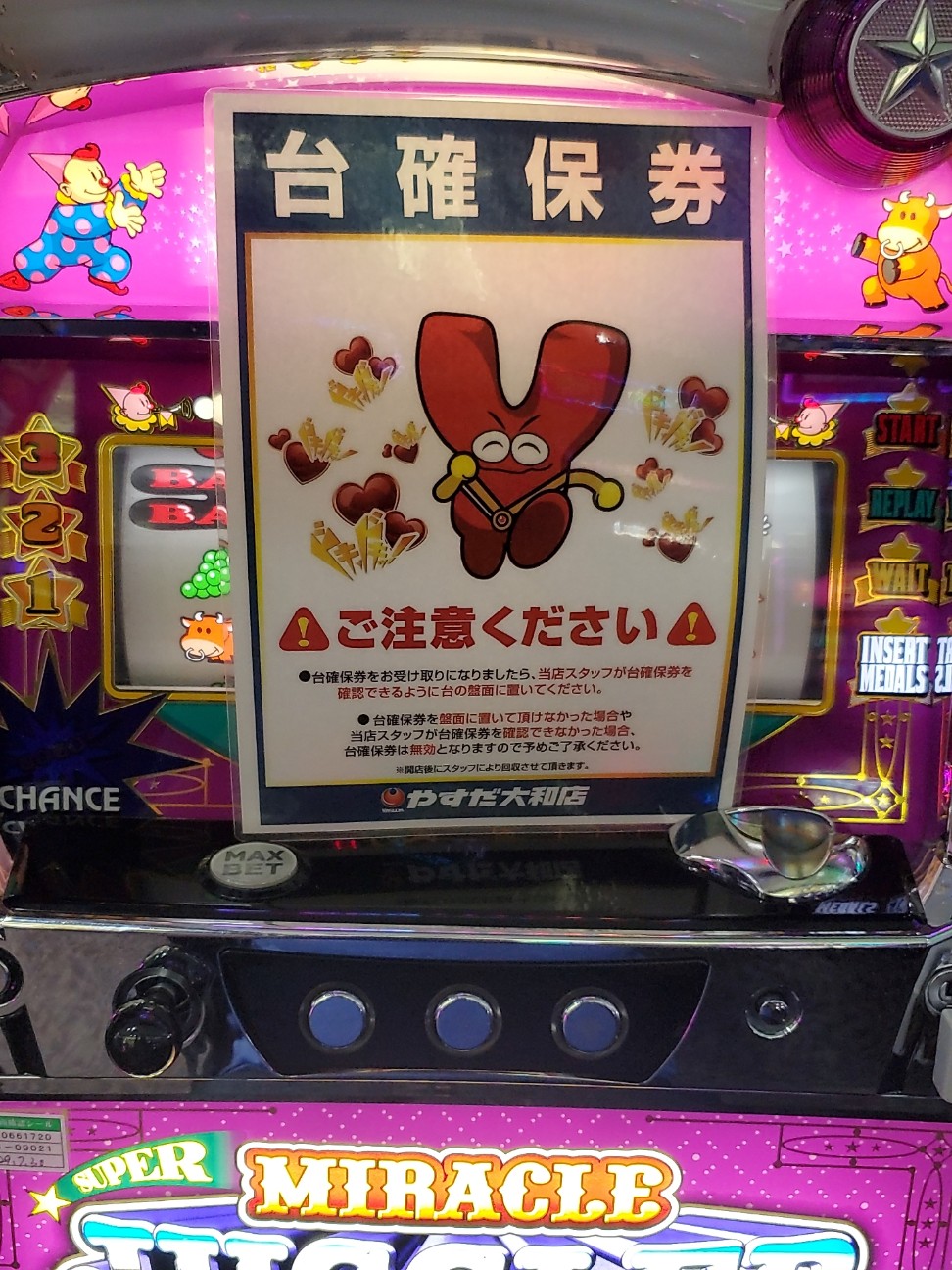 f:id:atsugiebina:20210804082602j:image