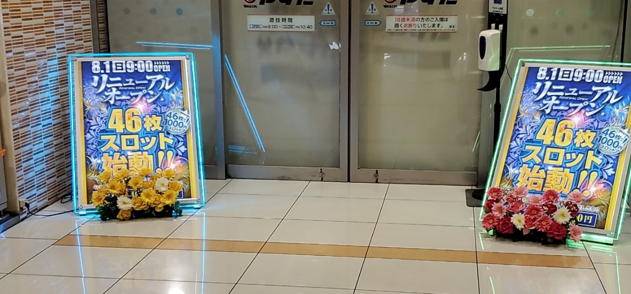 f:id:atsugiebina:20210804082929j:image