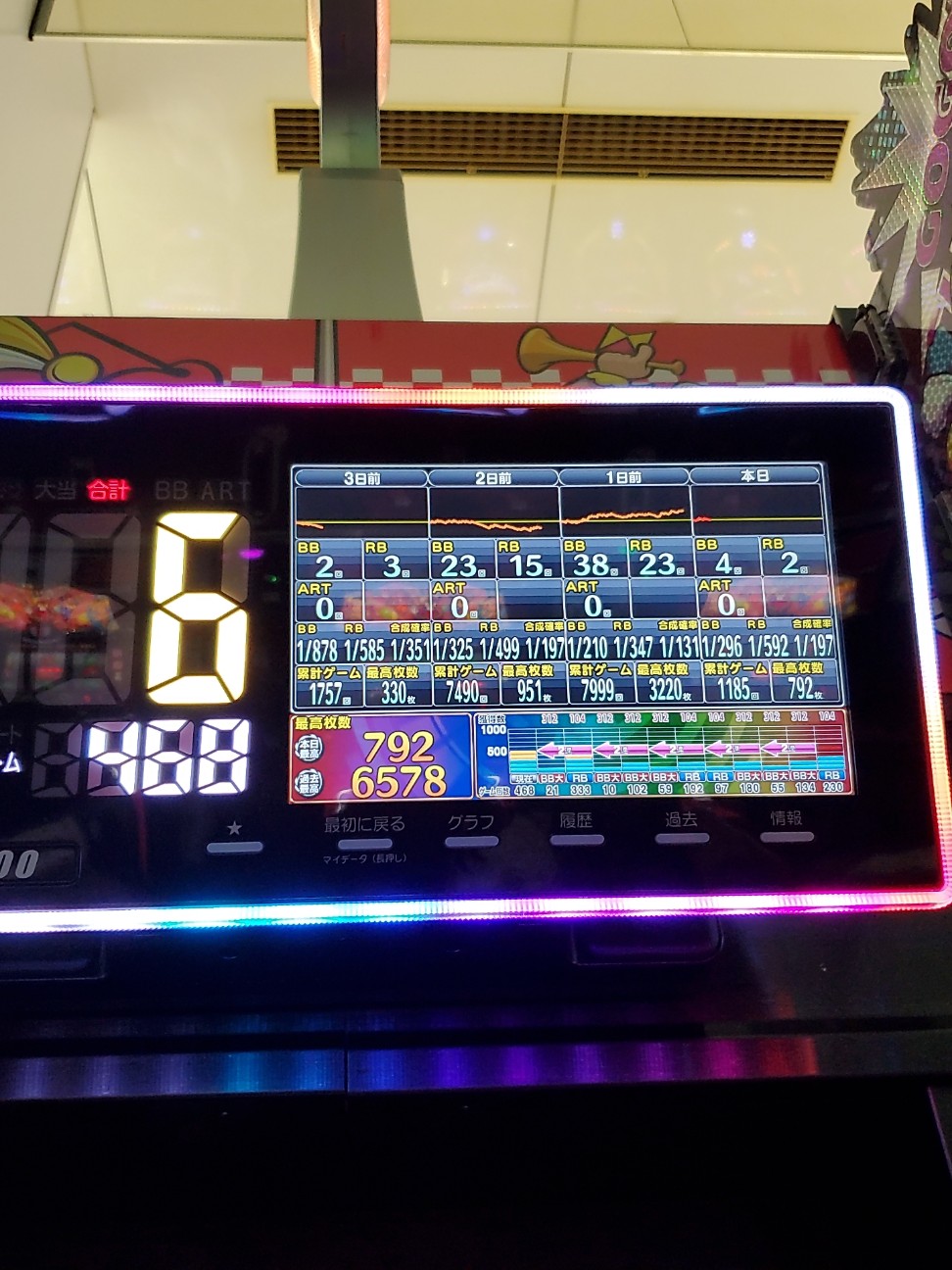 f:id:atsugiebina:20210804084108j:image