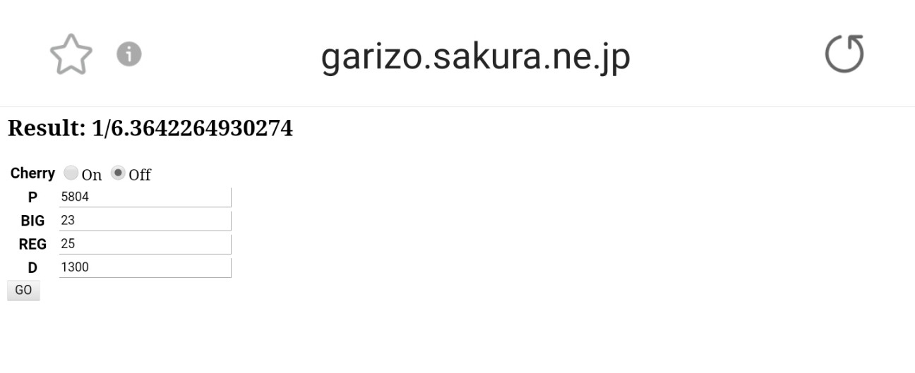 f:id:atsugiebina:20210813082602j:image