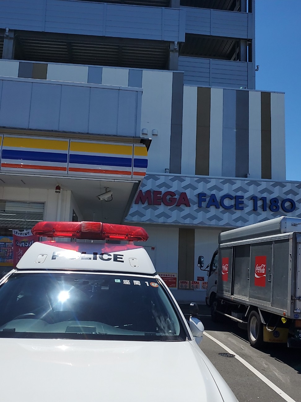 f:id:atsugiebina:20210821084559j:image