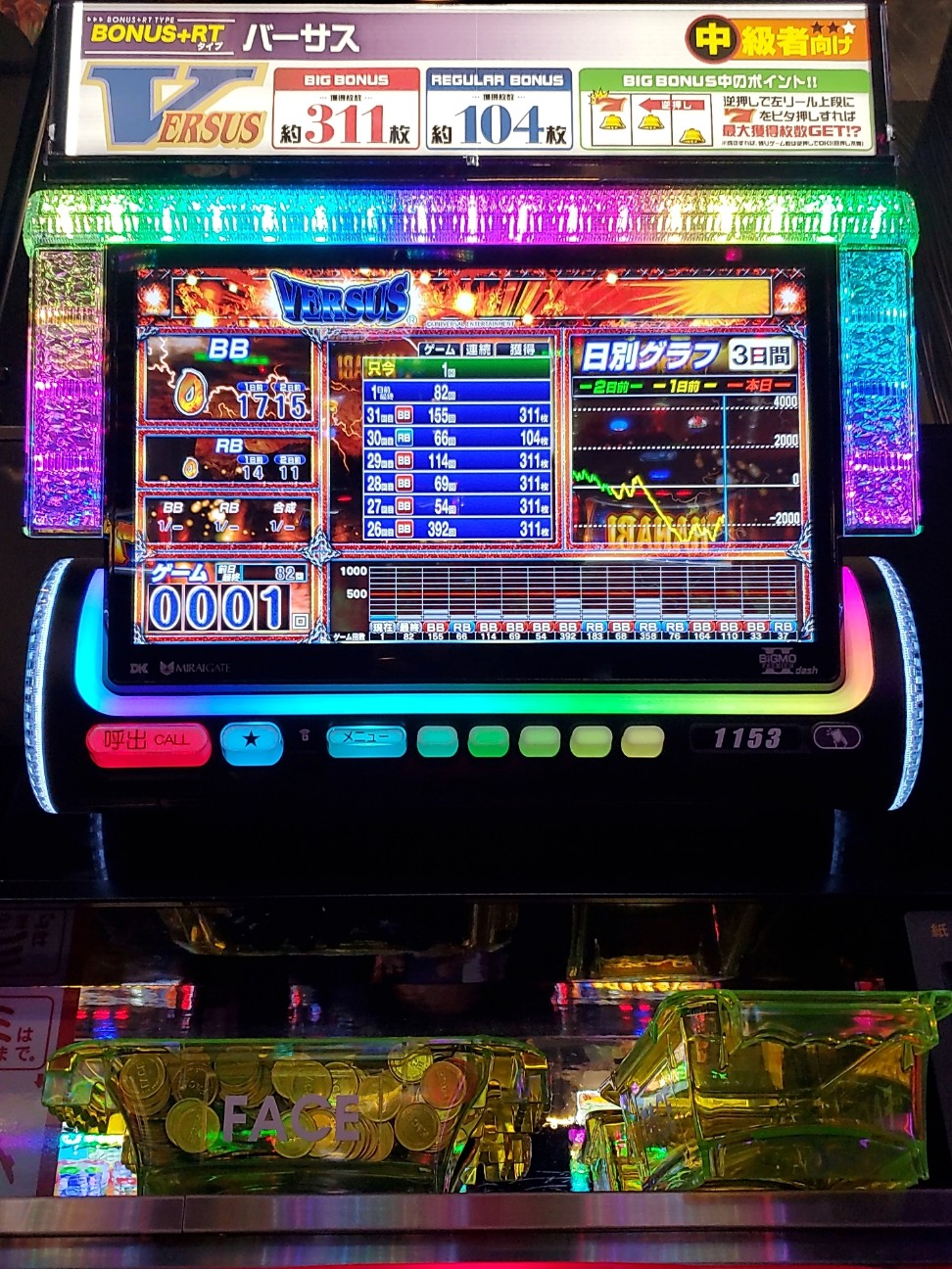 f:id:atsugiebina:20210821085035j:image