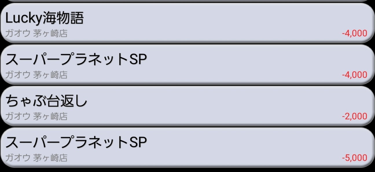 f:id:atsugiebina:20210906065447j:image