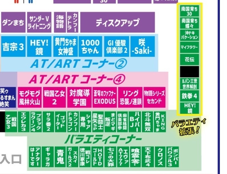 f:id:atsugiebina:20210906070632j:image