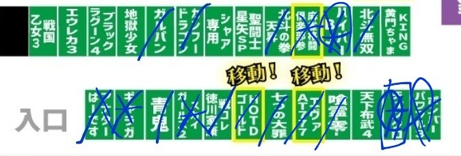 f:id:atsugiebina:20210906070714j:image
