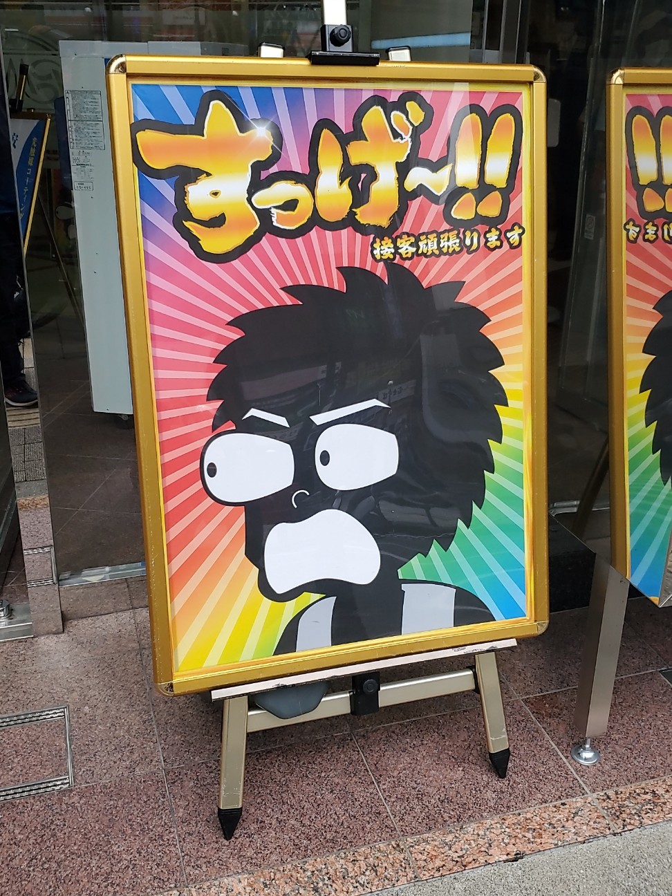 f:id:atsugiebina:20210908083339j:image