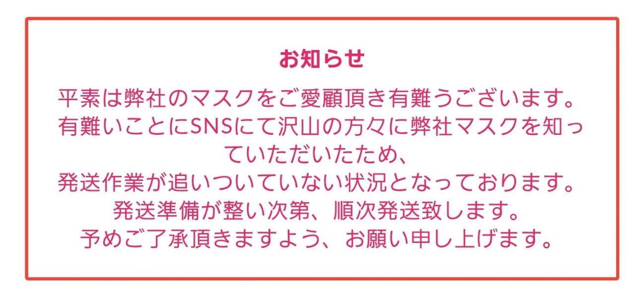 f:id:atsugiebina:20210912190656j:image