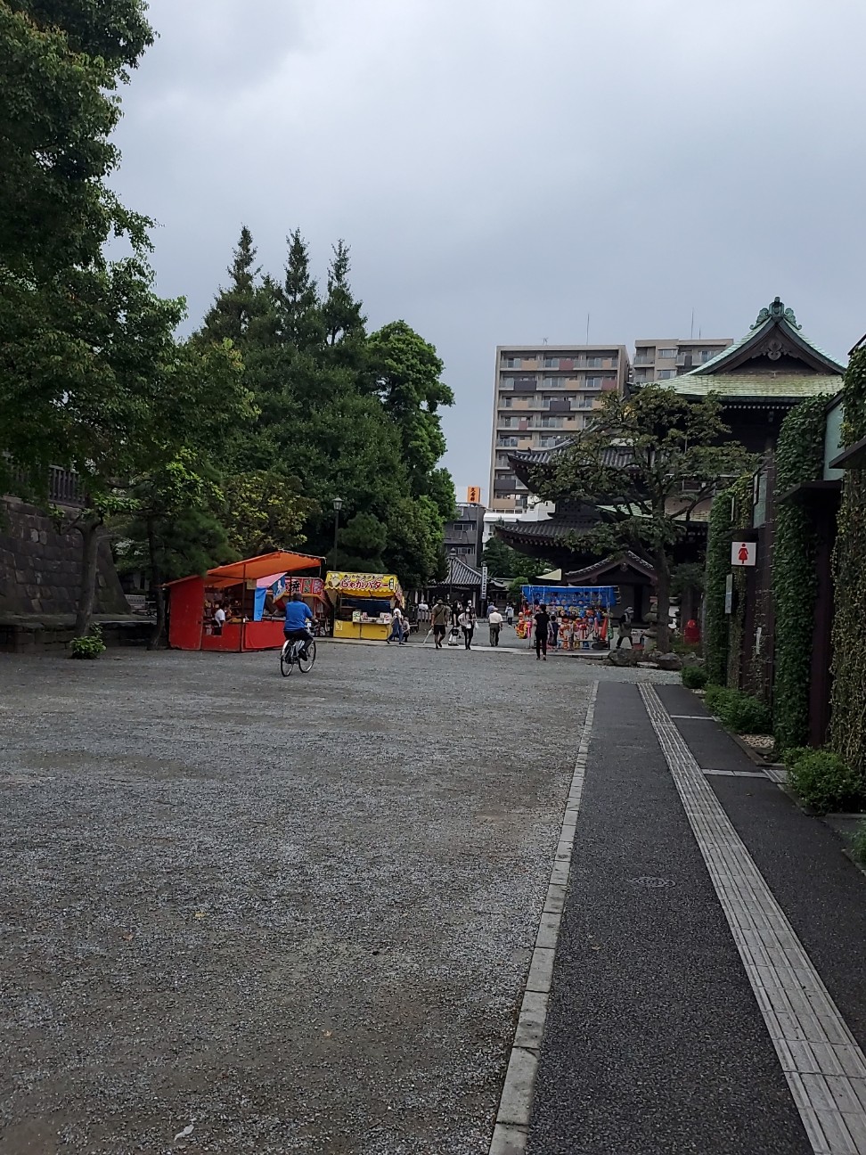 f:id:atsugiebina:20210917131244j:image f:id:atsugiebina:20210917131244j:image